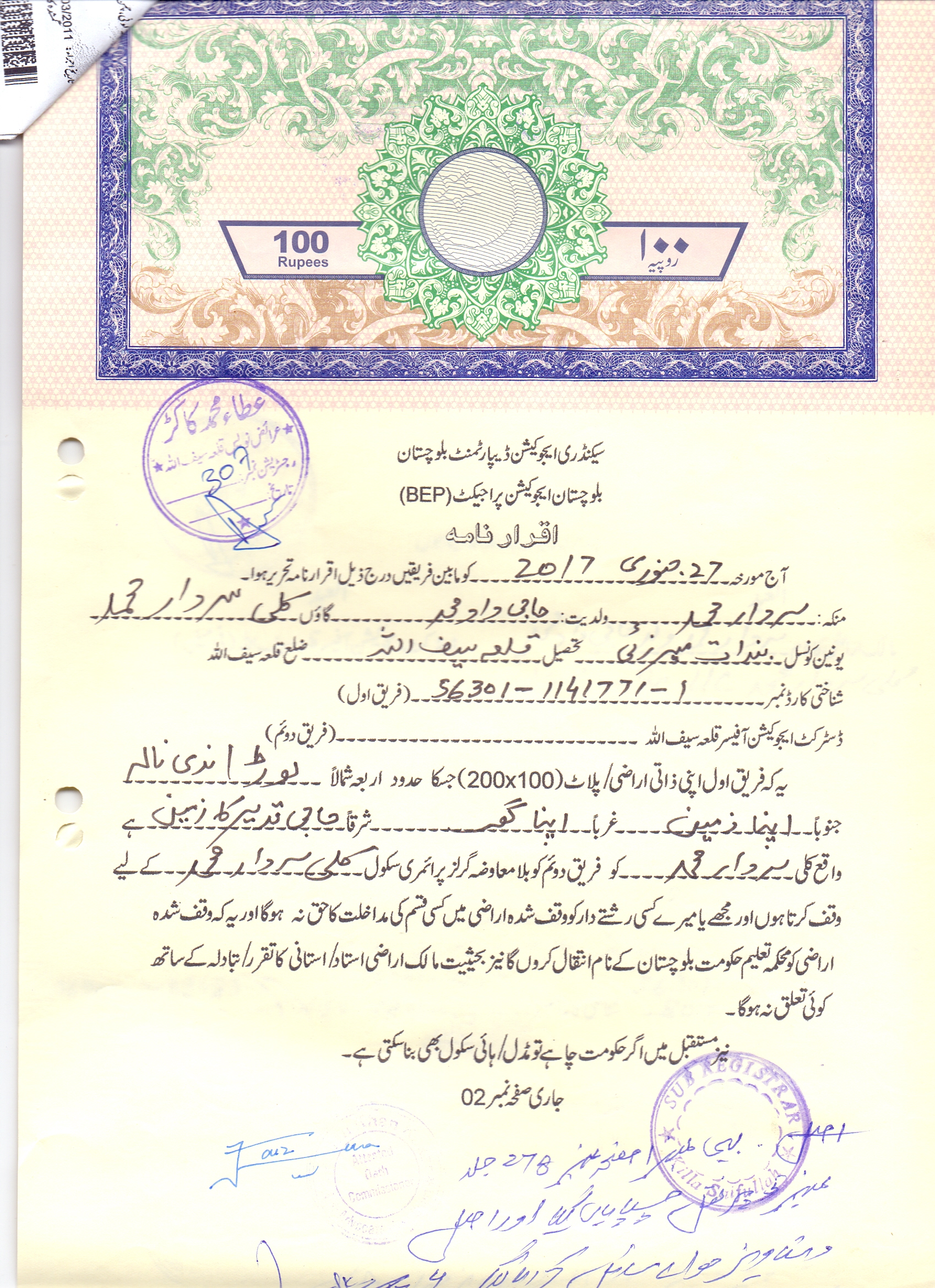 Land Mutation Notification