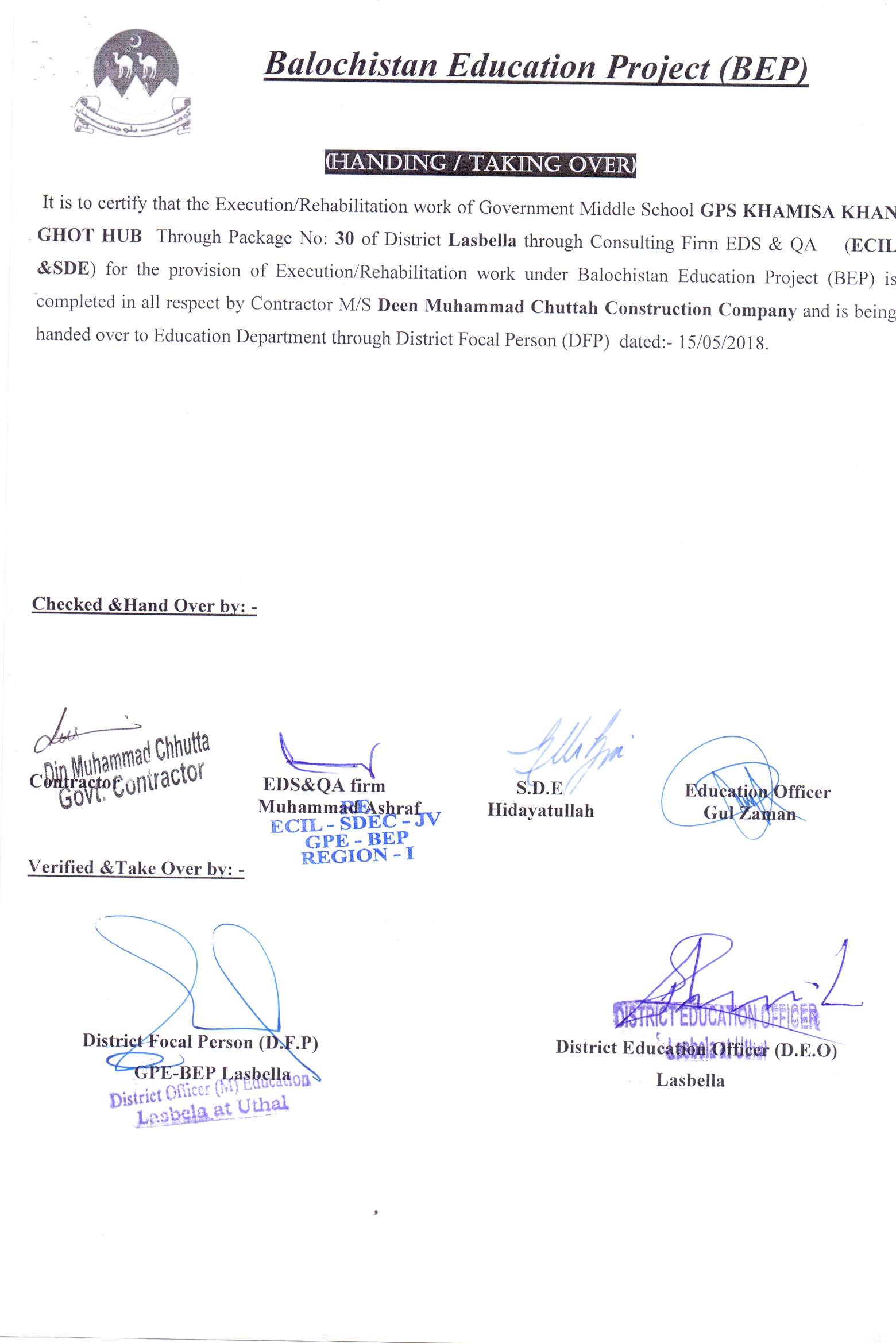 Handing Over Certificate