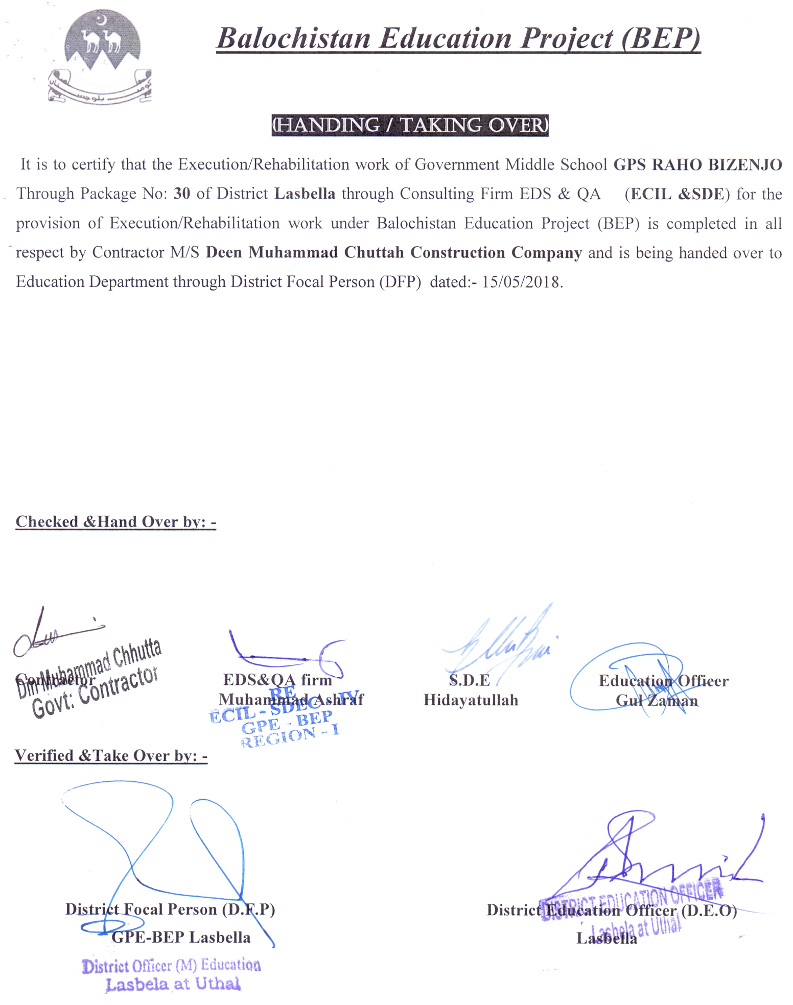 Handing Over Certificate