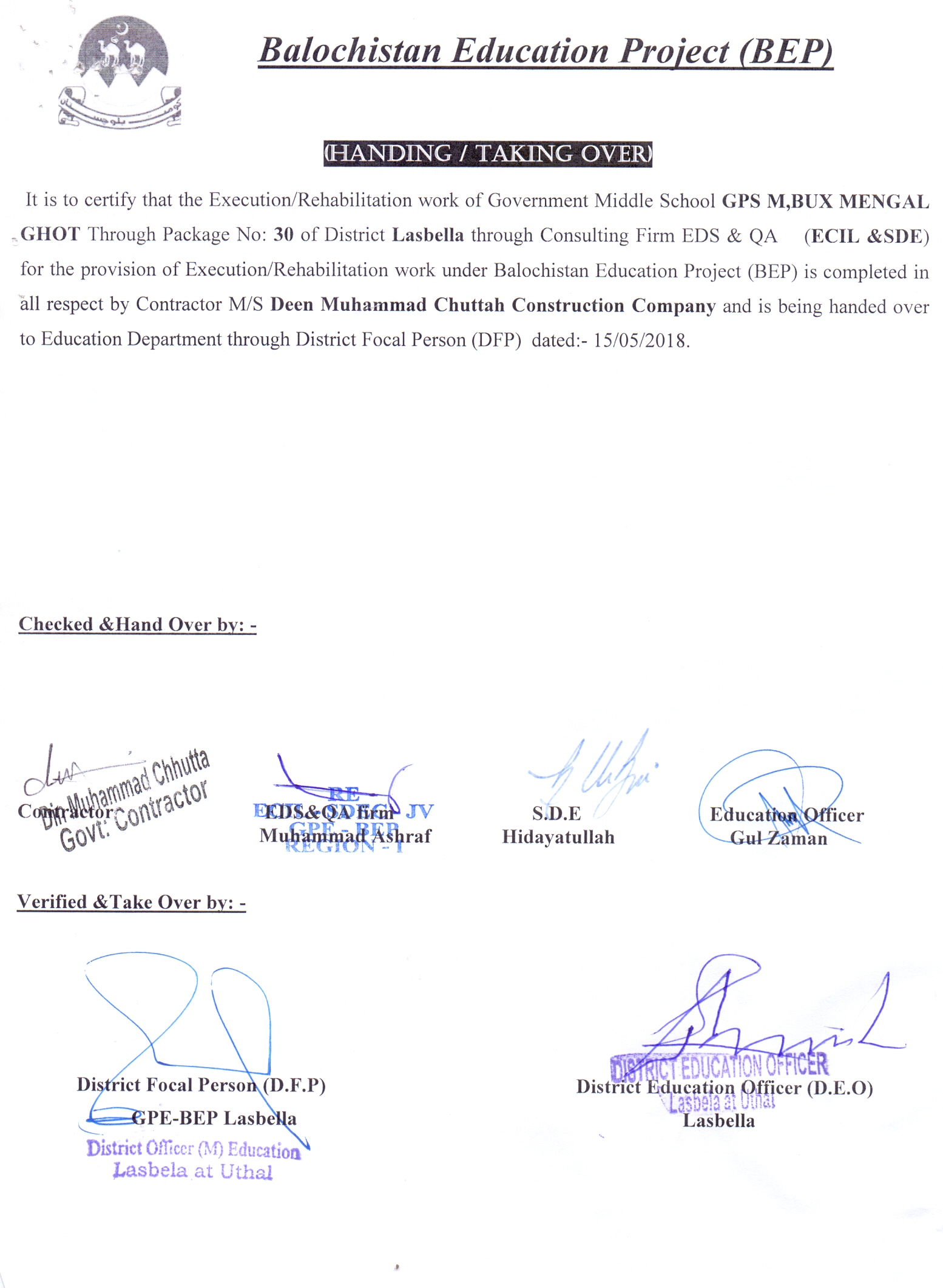 Handing Over Certificate