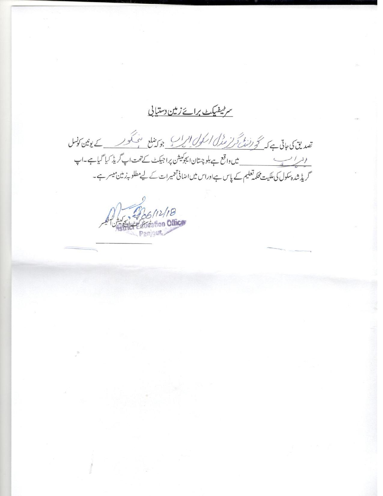 Land Mutation Notification