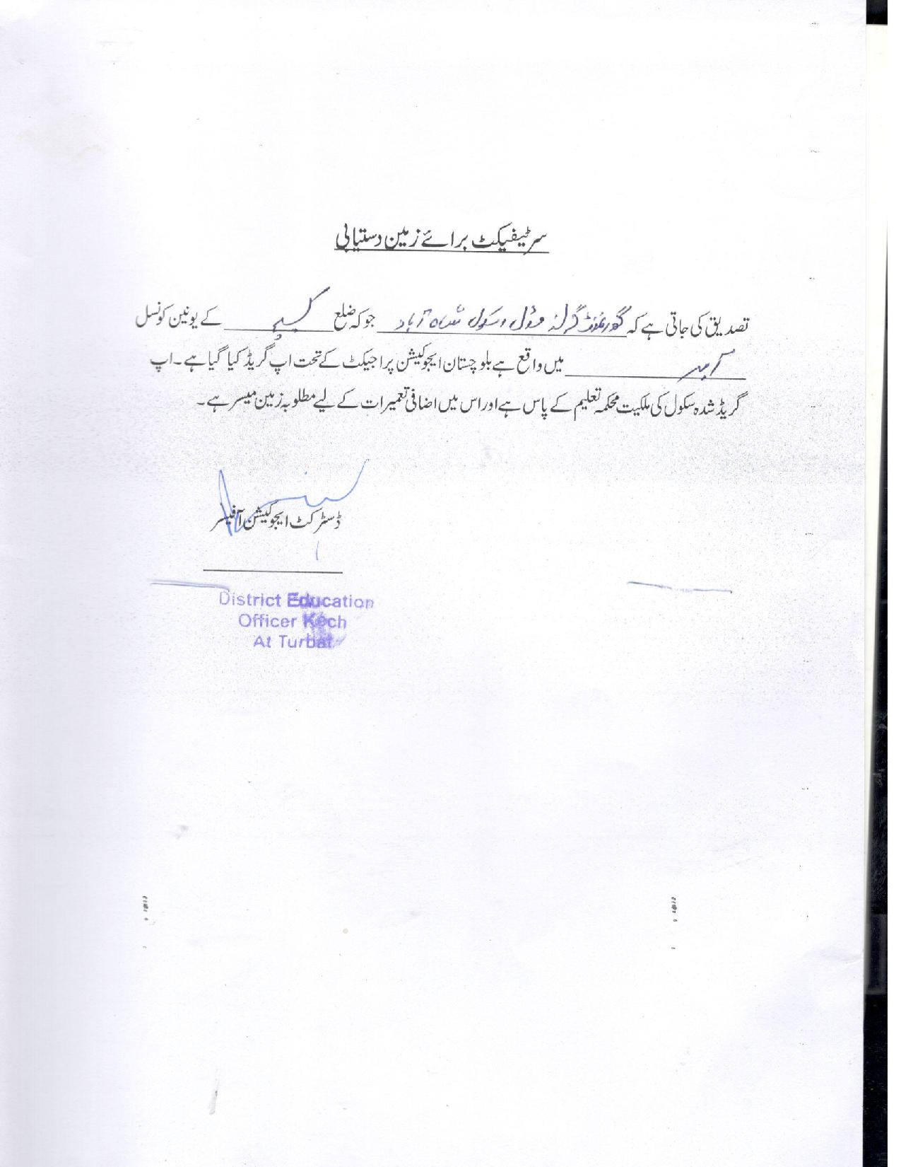 Land Mutation Notification