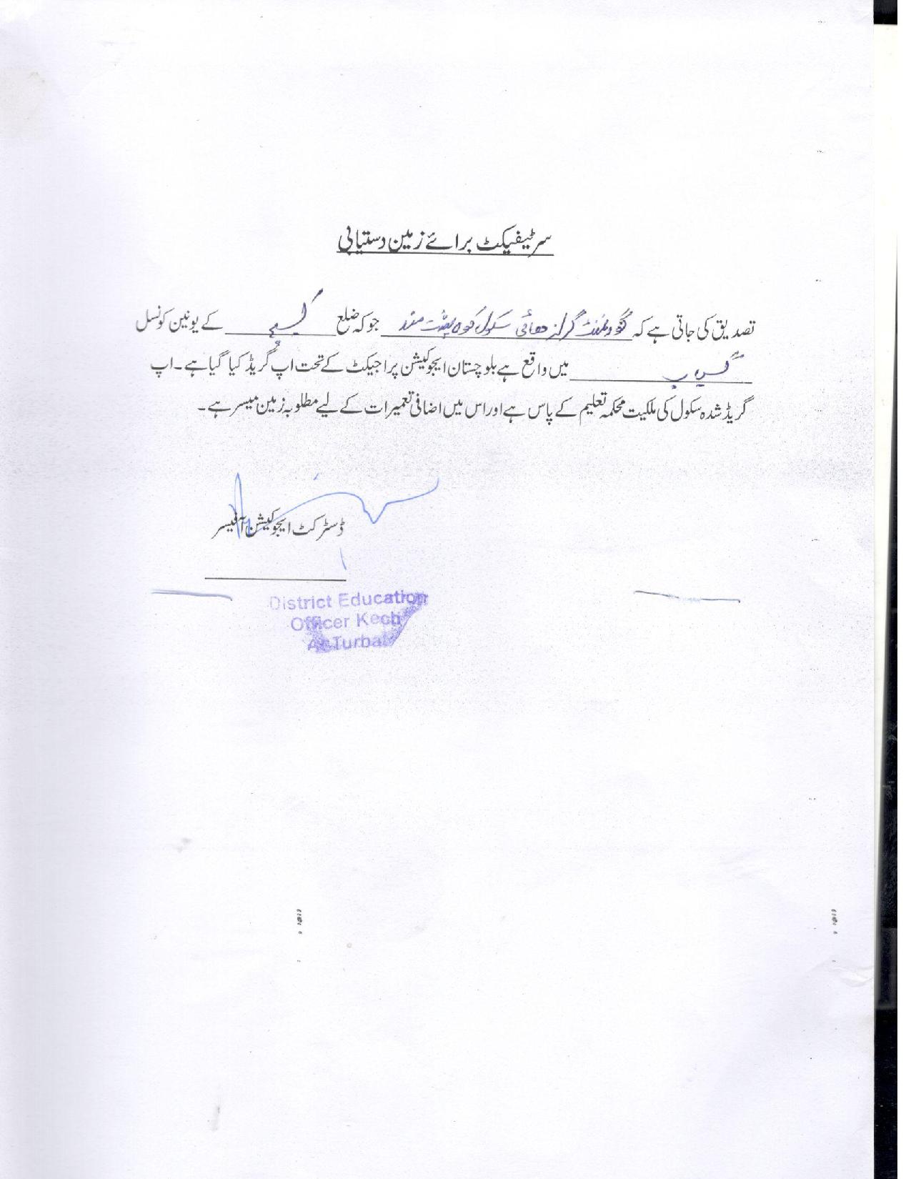 Land Mutation Notification