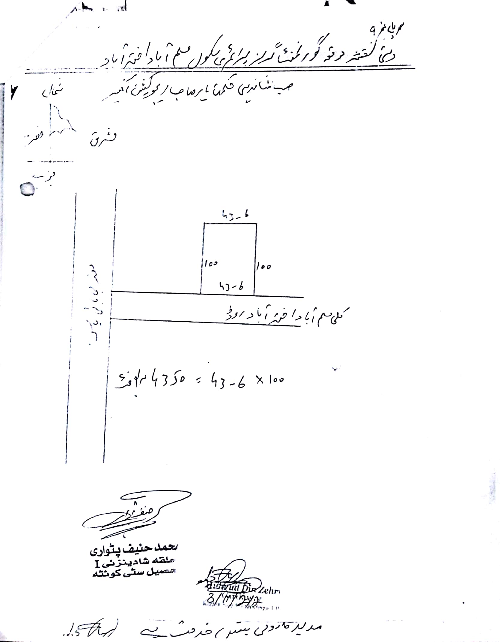 Land Mutation Notification