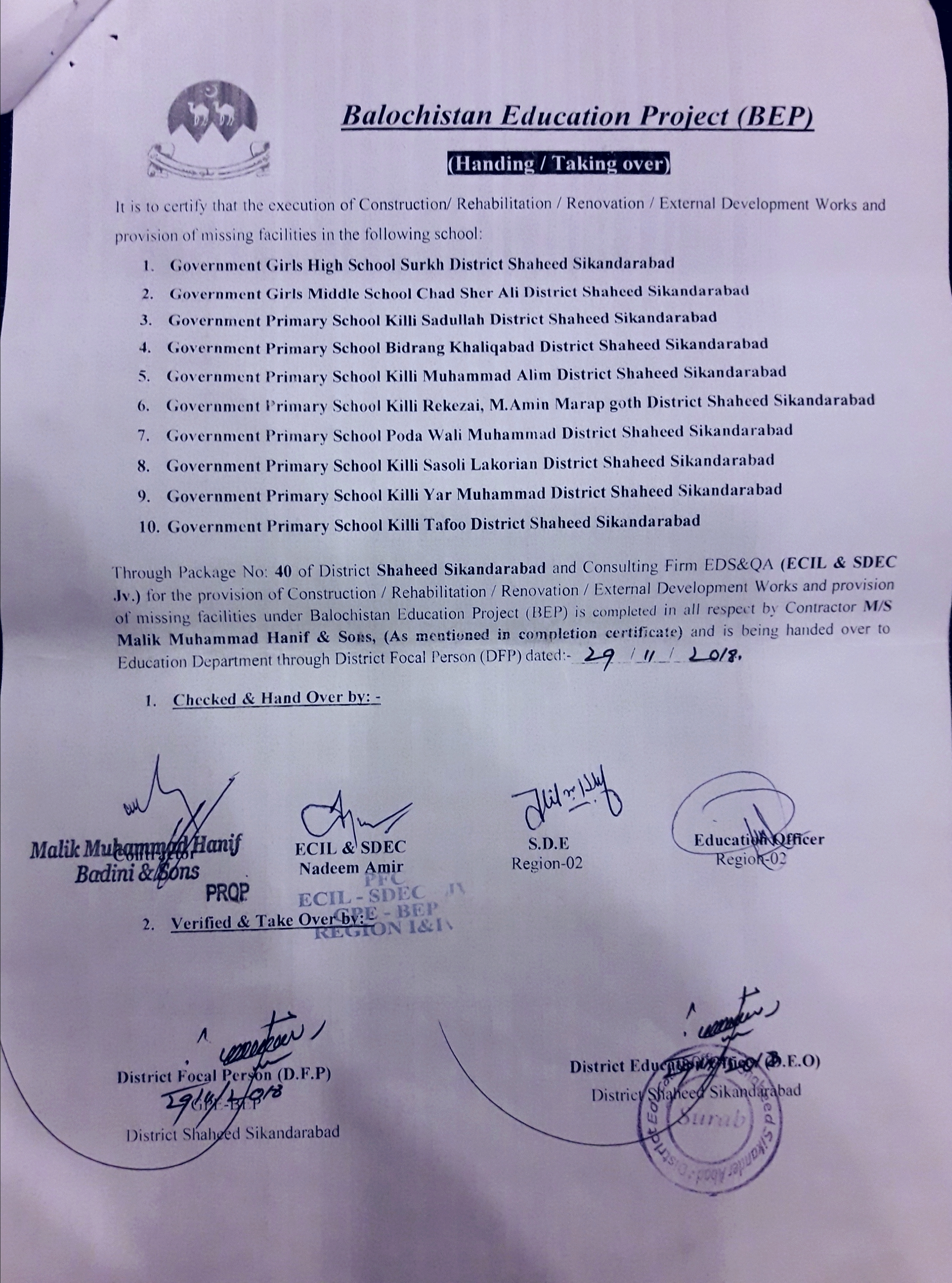 Handing Over Certificate