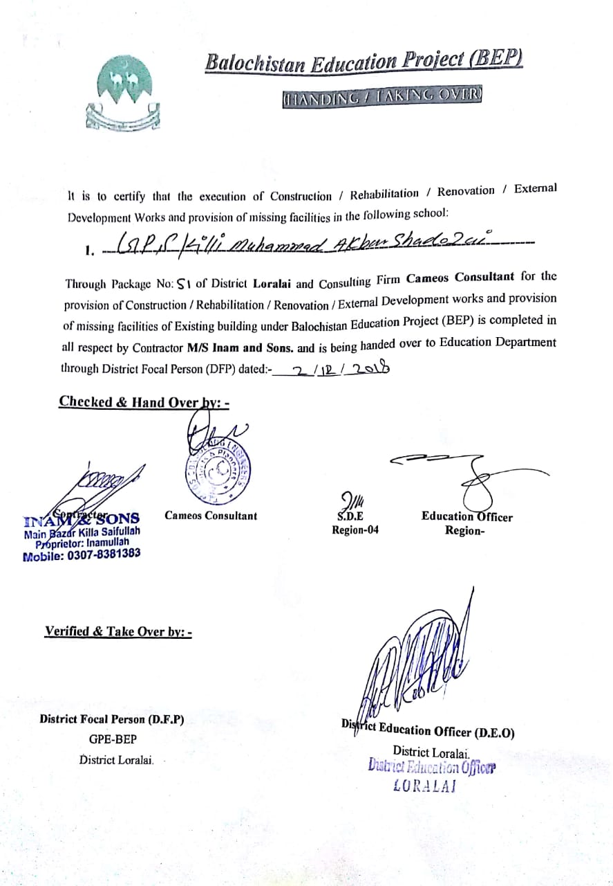 Handing Over Certificate