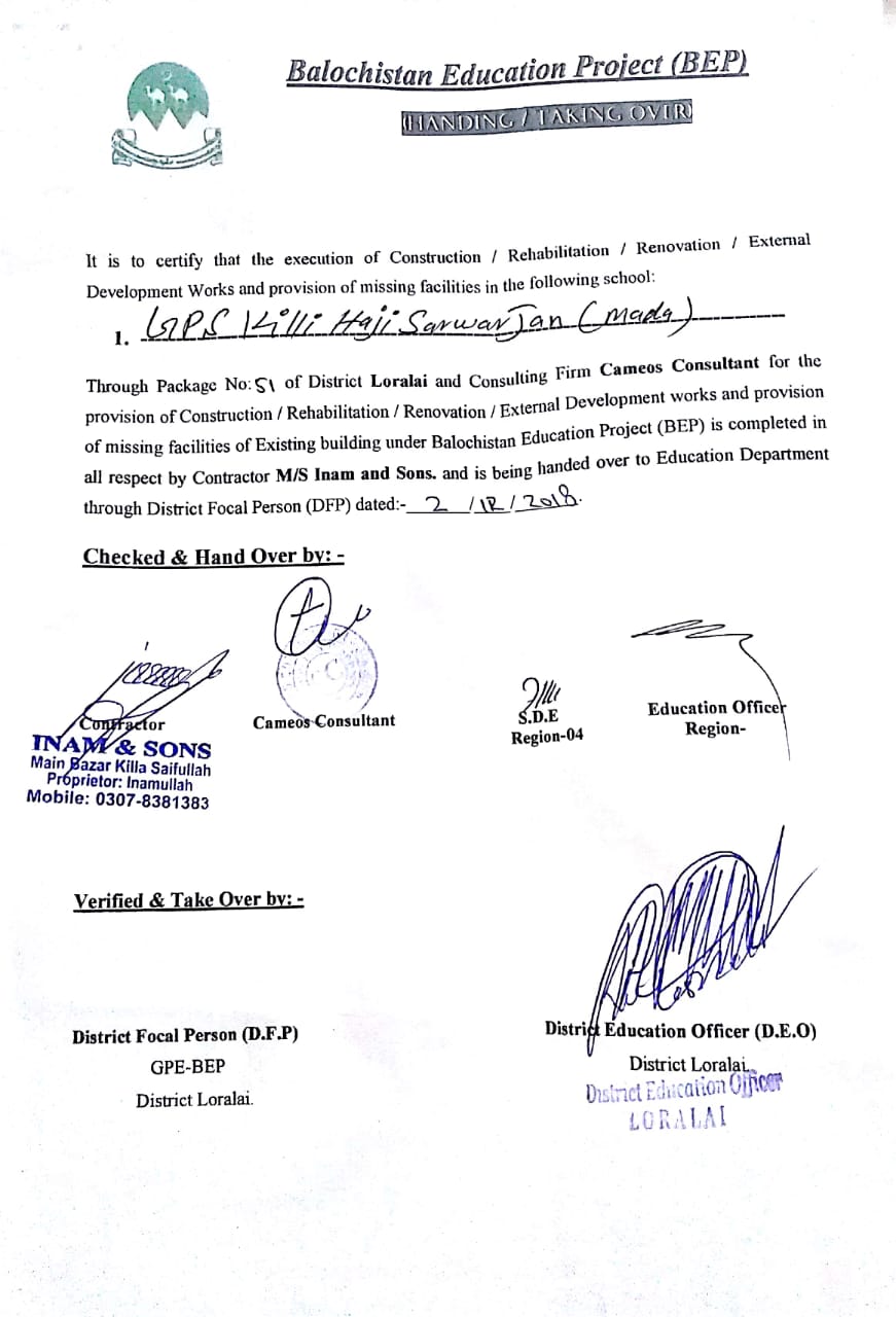 Handing Over Certificate