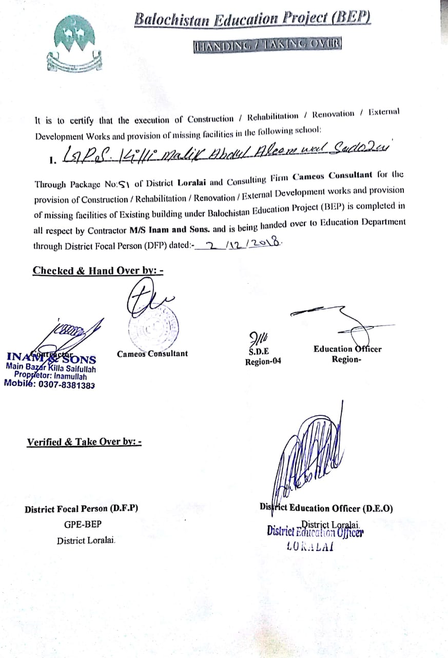 Handing Over Certificate