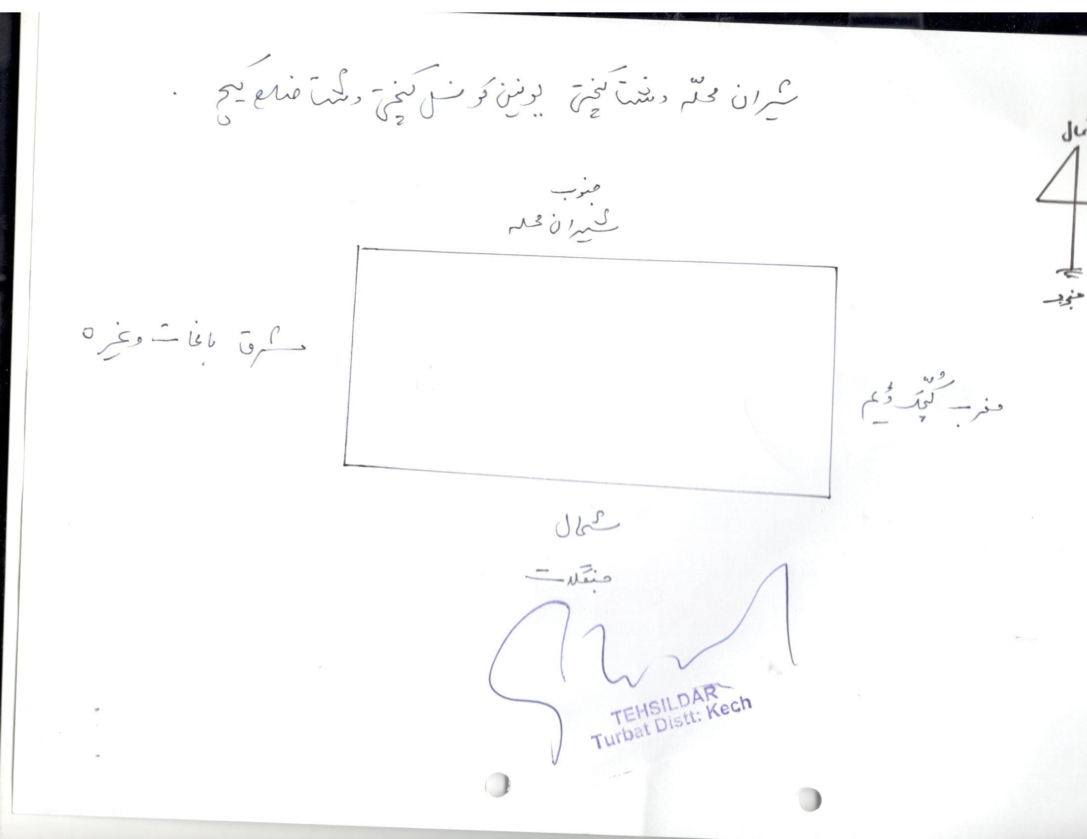 Land Mutation Notification