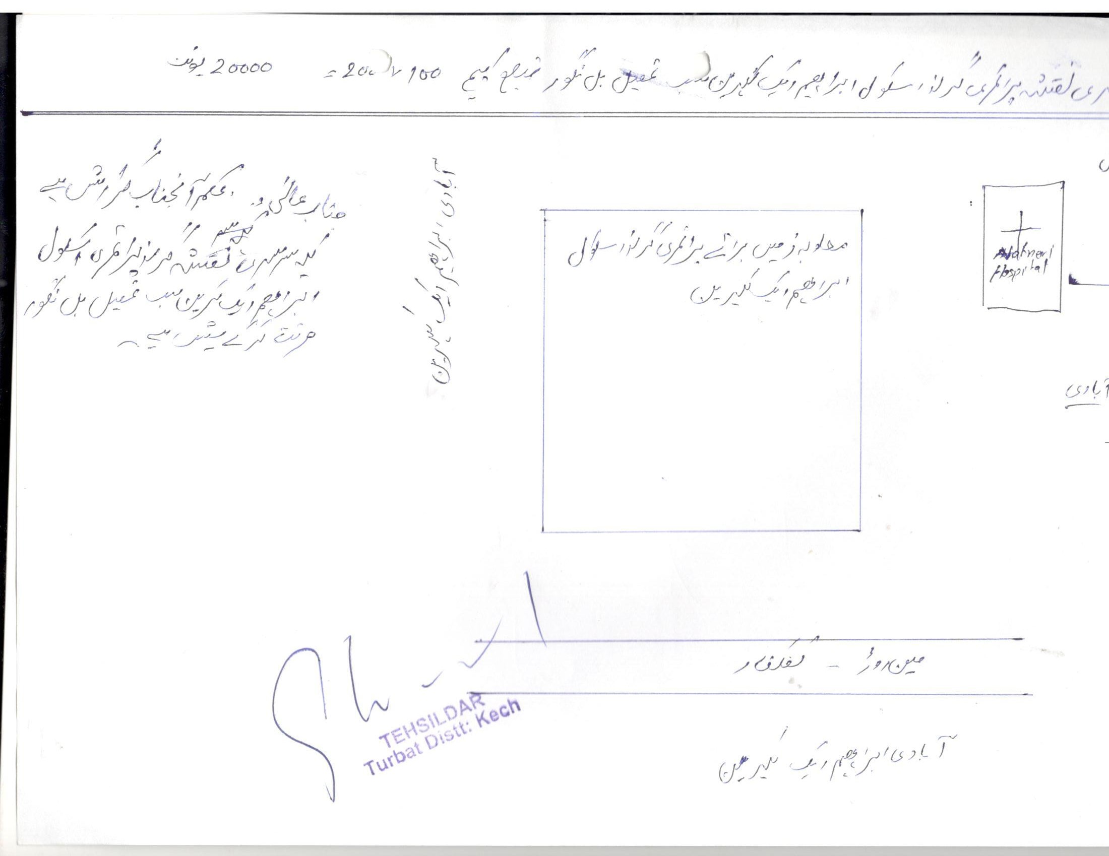 Land Mutation Notification