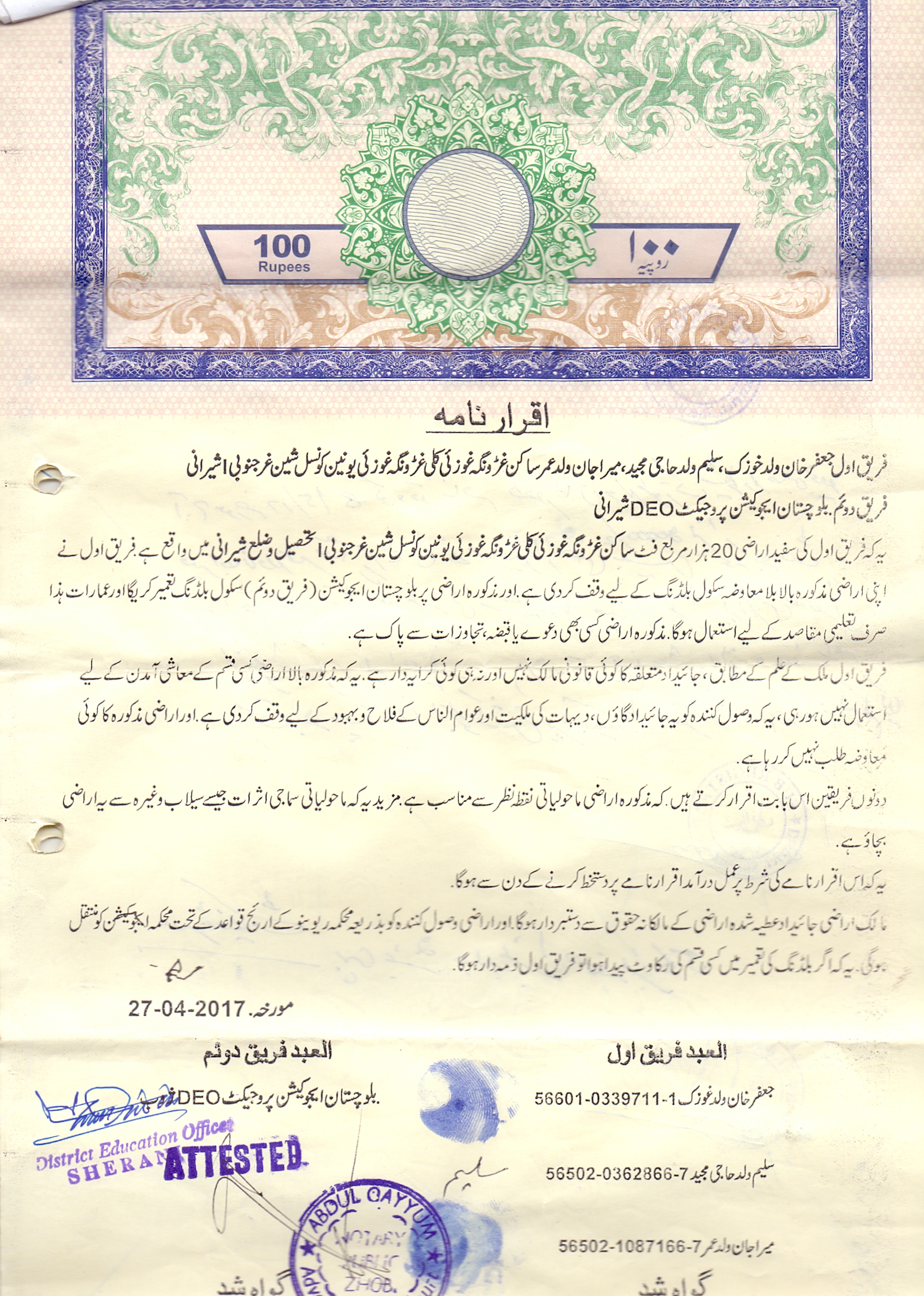 Land Mutation Notification