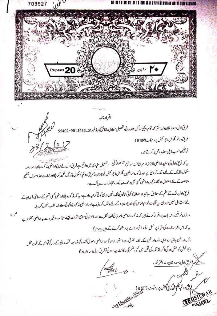 Land Mutation Notification