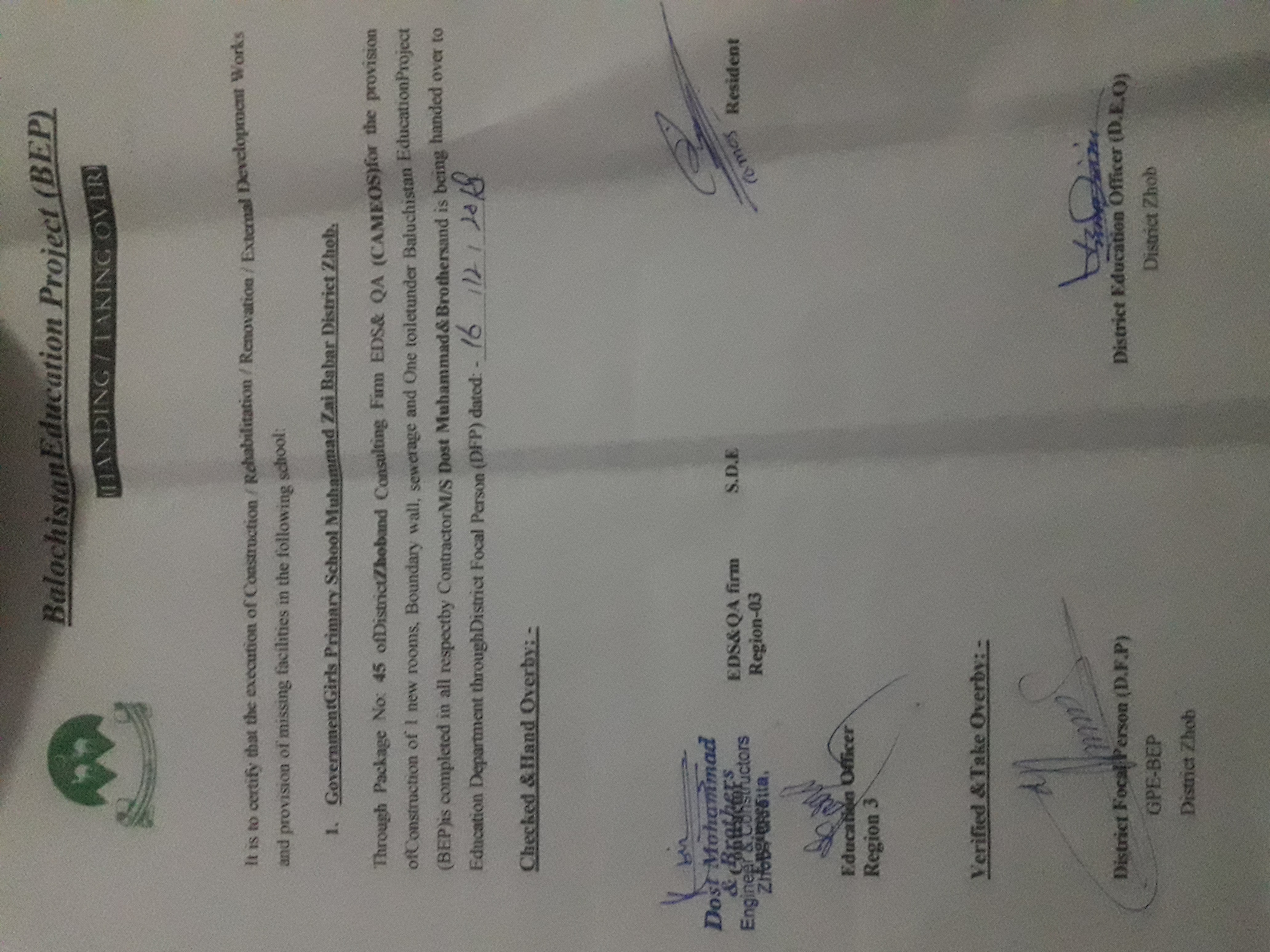 Handing Over Certificate