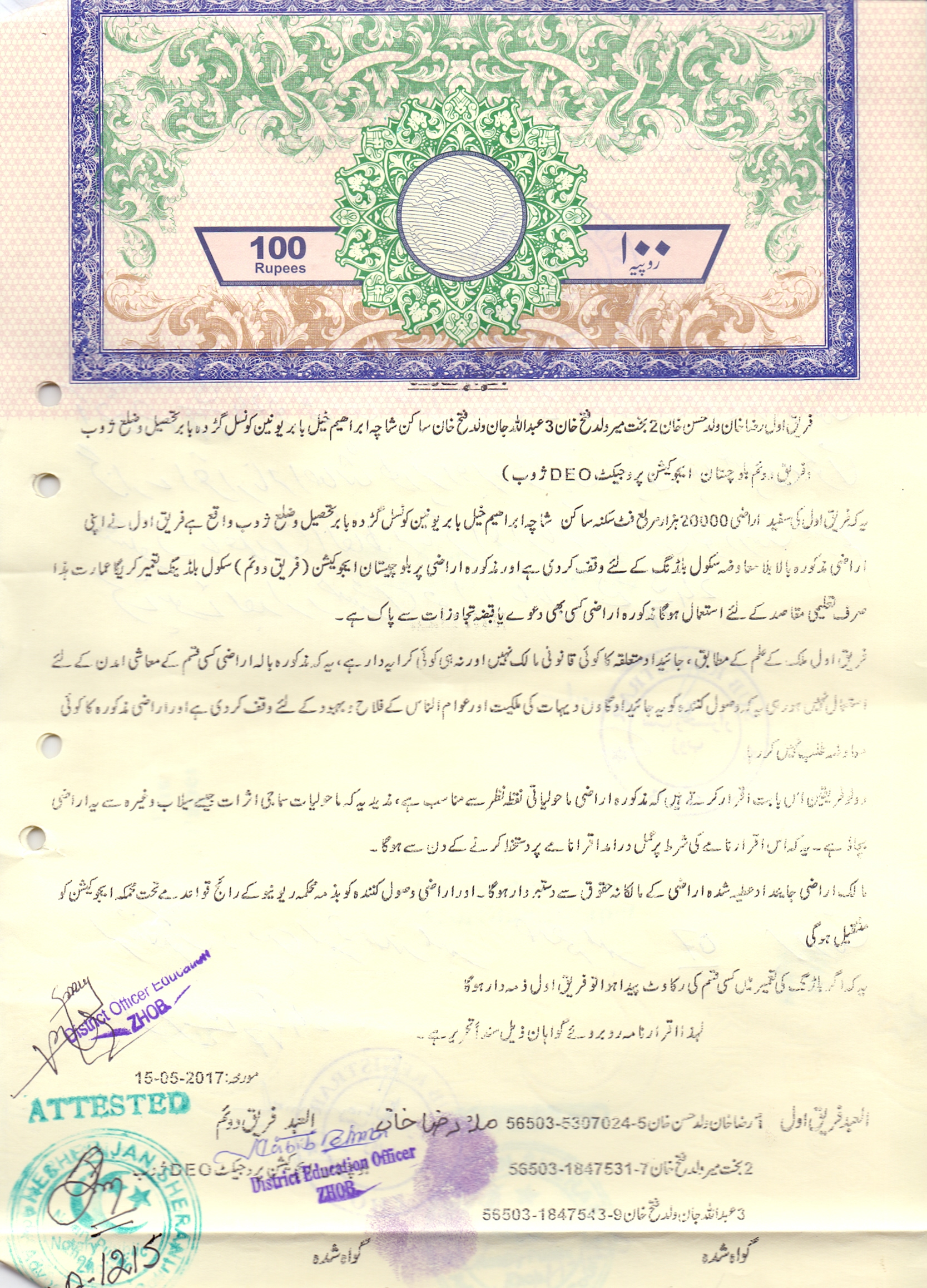 Land Mutation Notification