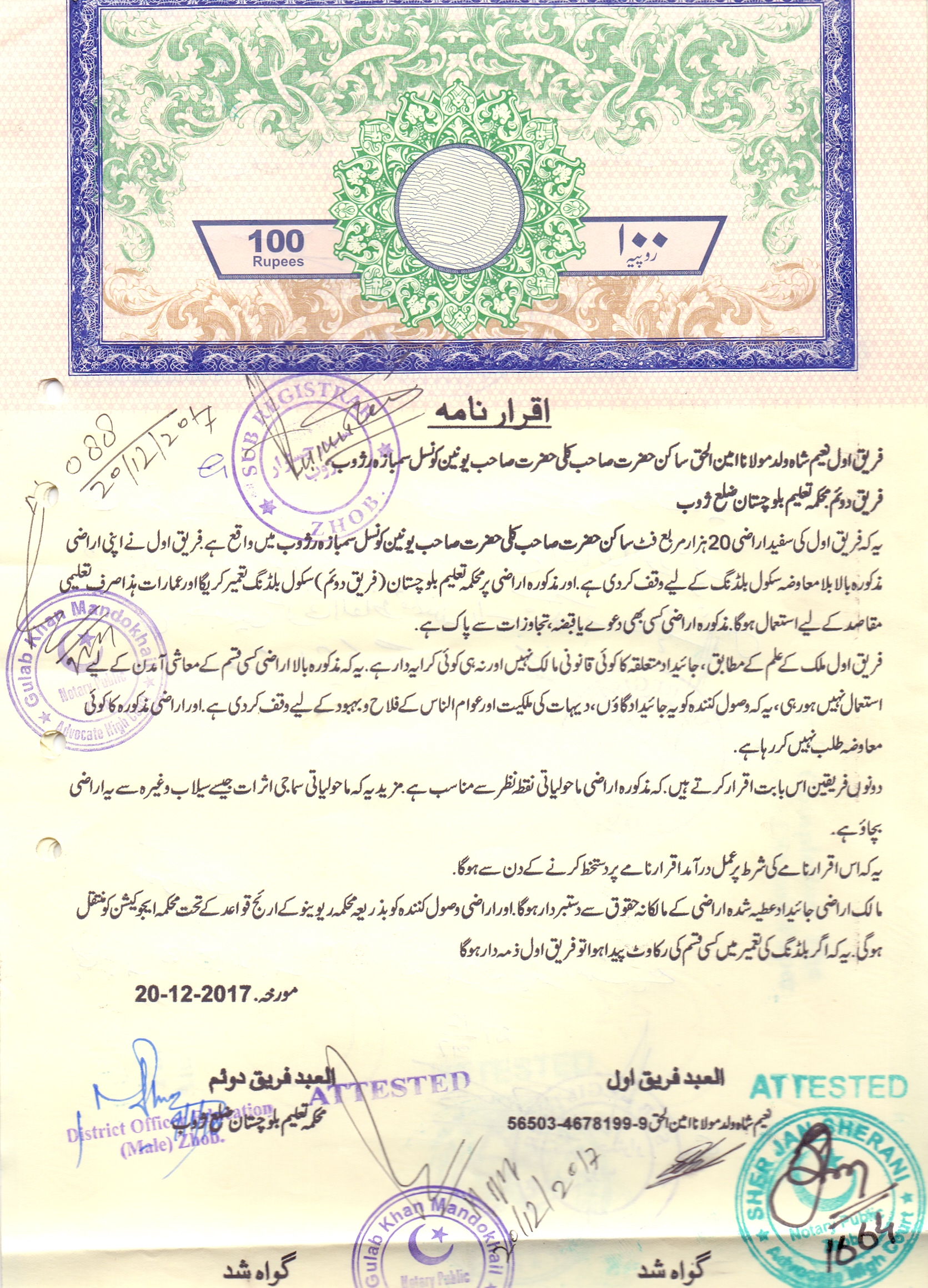 Land Mutation Notification