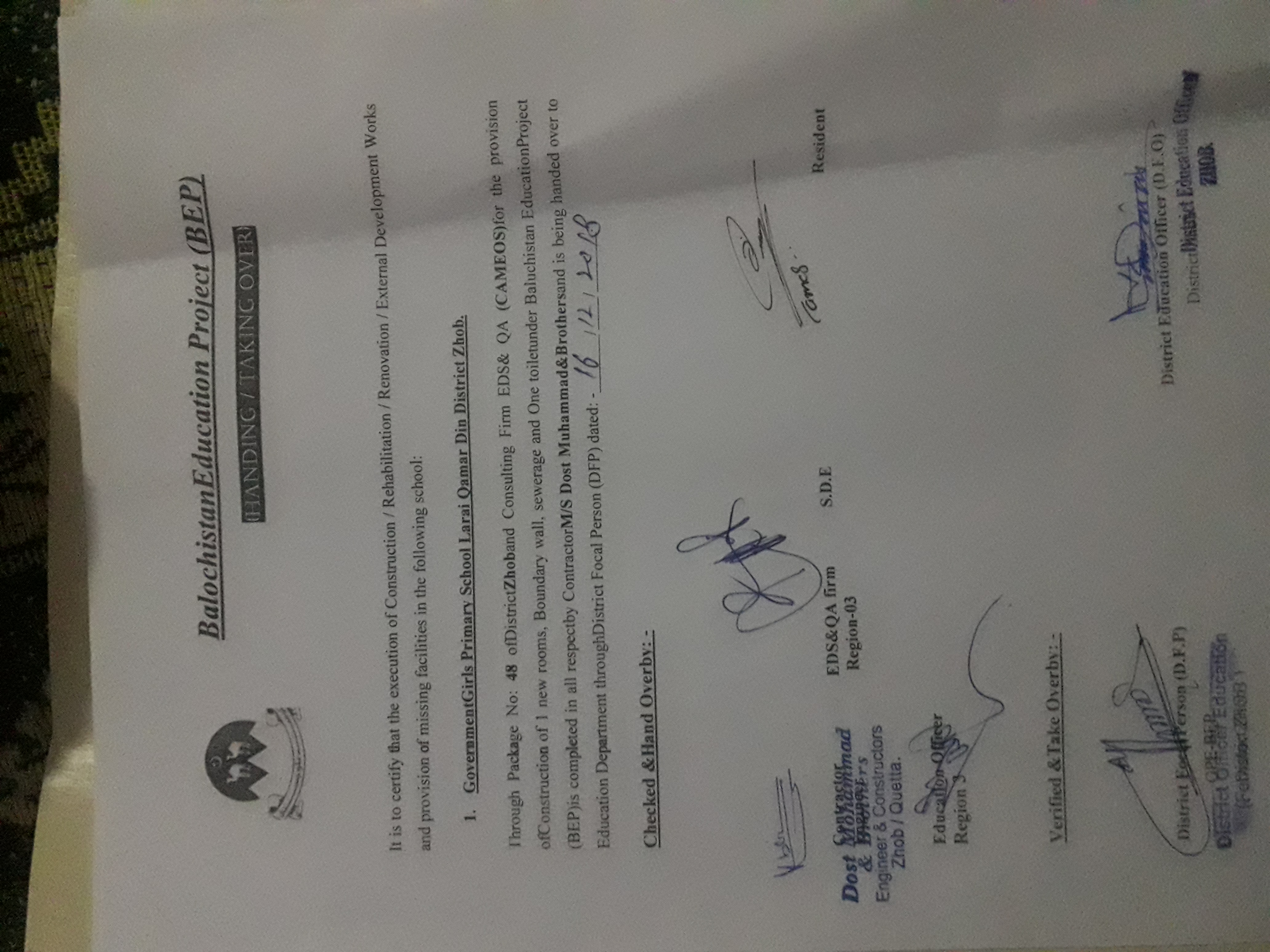 Handing Over Certificate