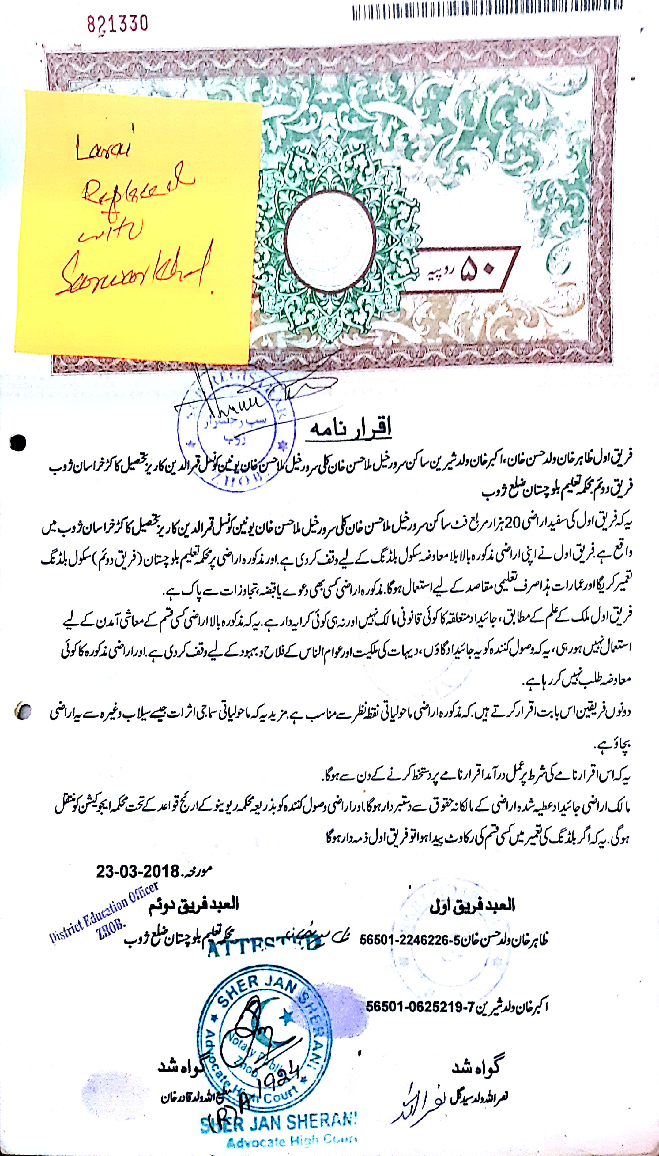 Land Mutation Notification